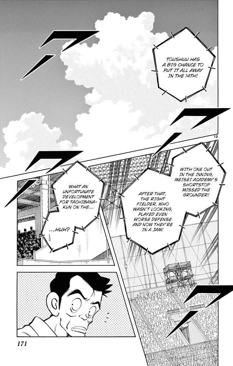 Read Mix Manga Online