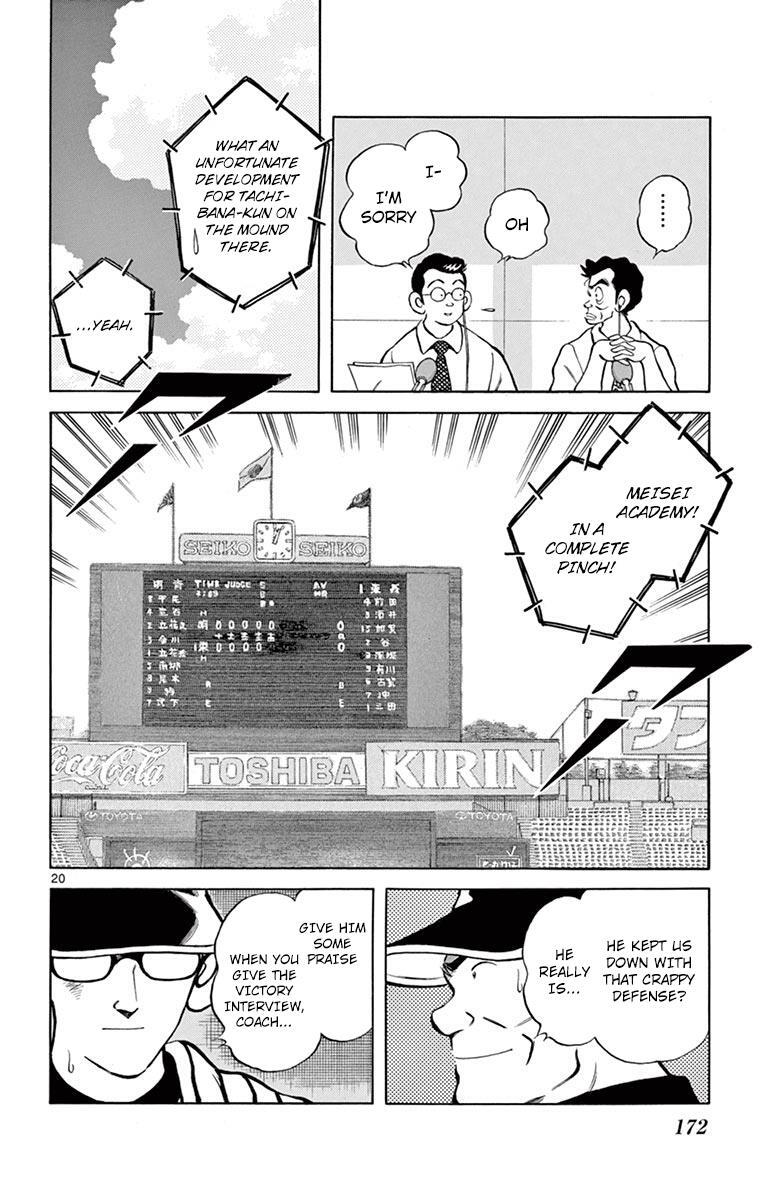 Read Mix Manga Online