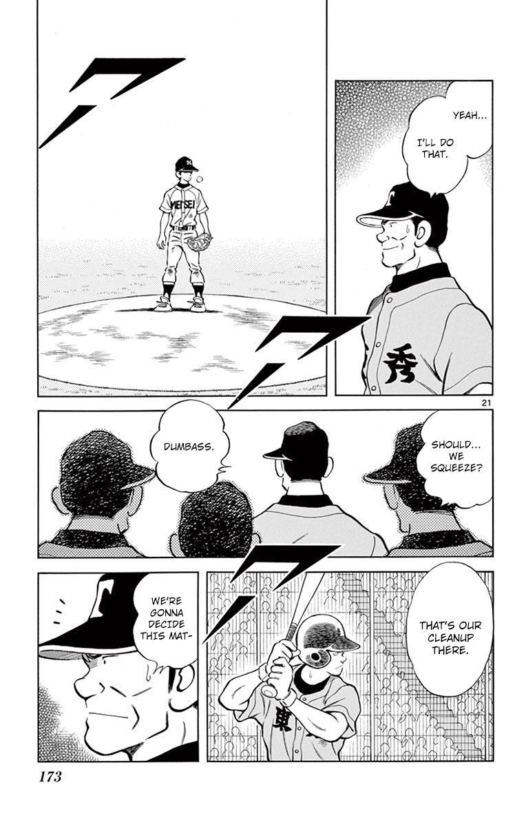 Read Mix Manga Online