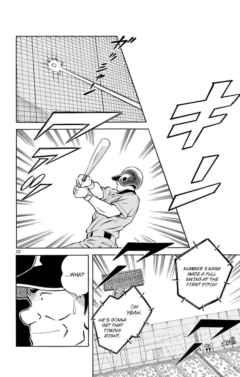 Read Mix Manga Online