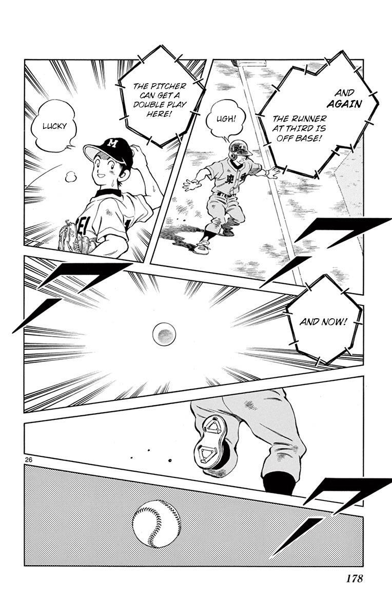 Read Mix Manga Online