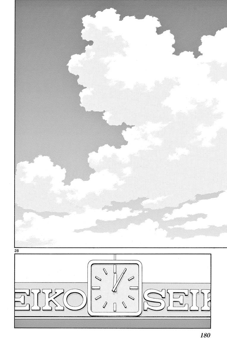 Read Mix Manga Online