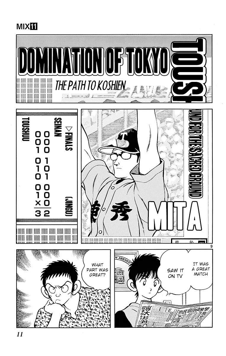 Read Mix Manga Online