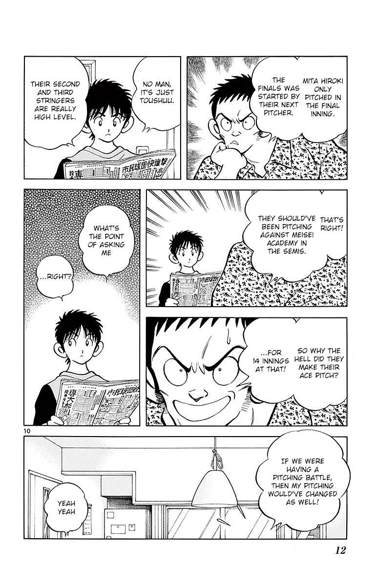 Read Mix Manga Online