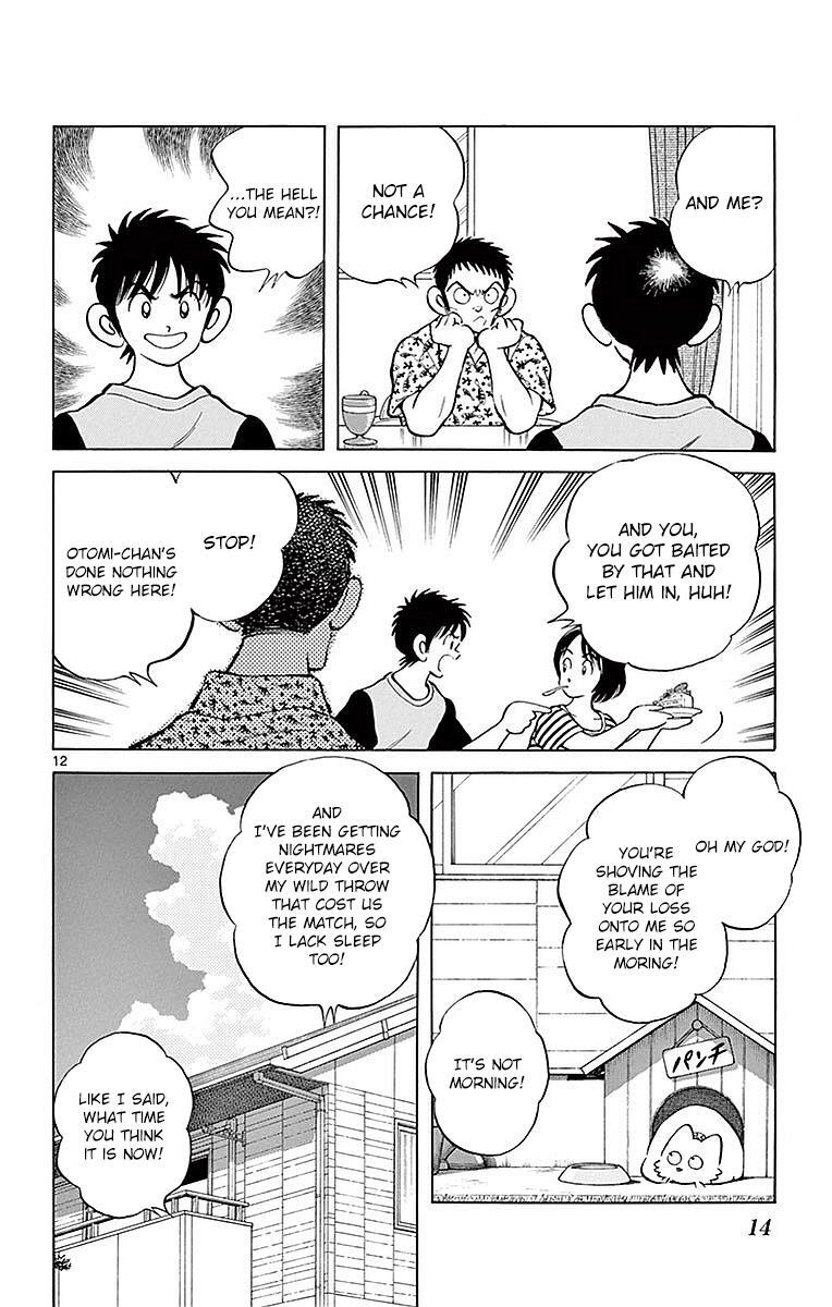 Read Mix Manga Online