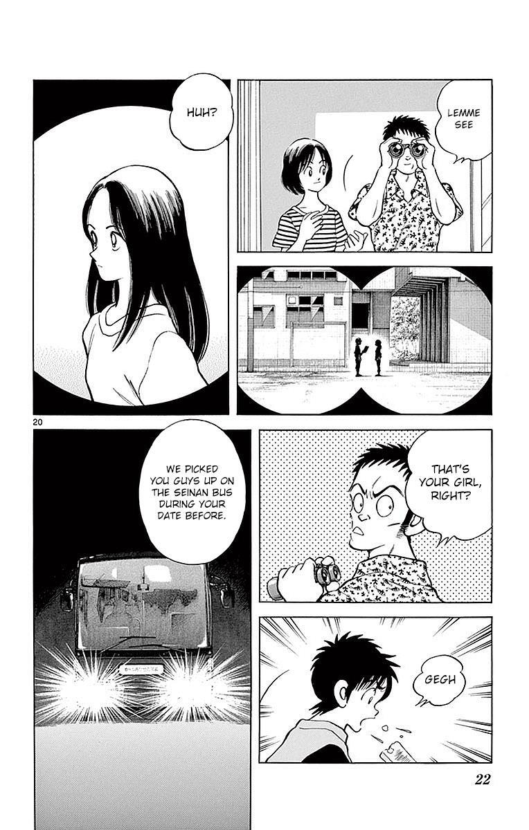 Read Mix Manga Online