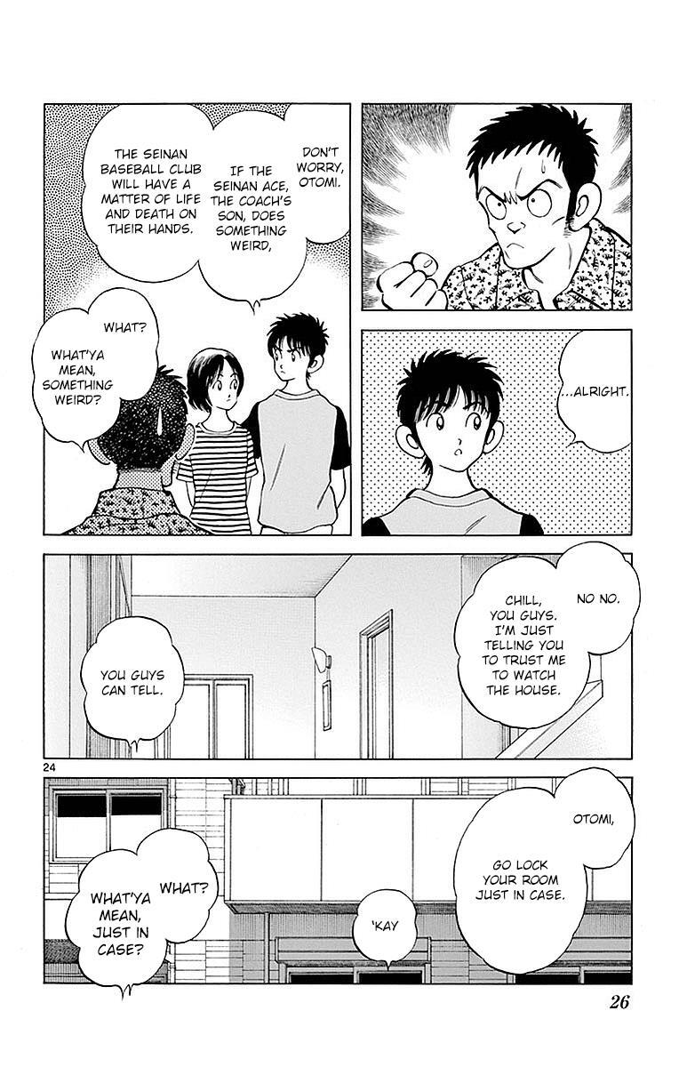 Read Mix Manga Online