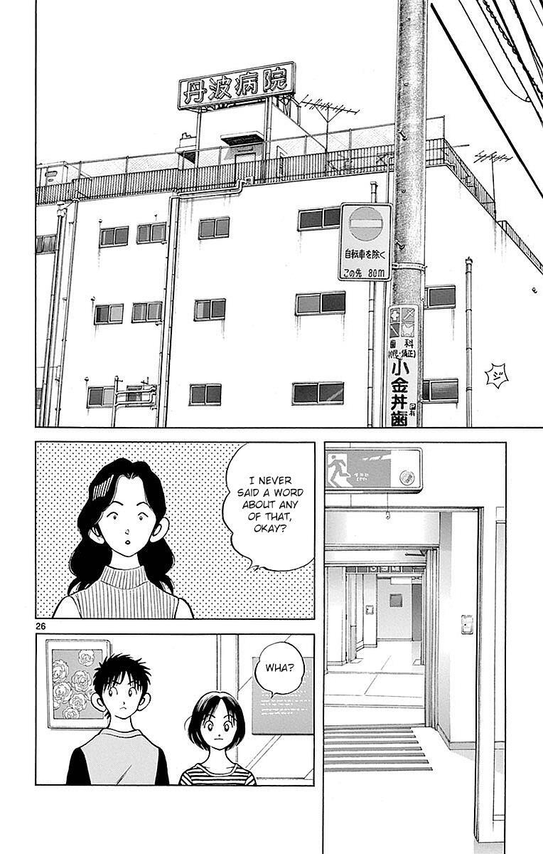 Read Mix Manga Online