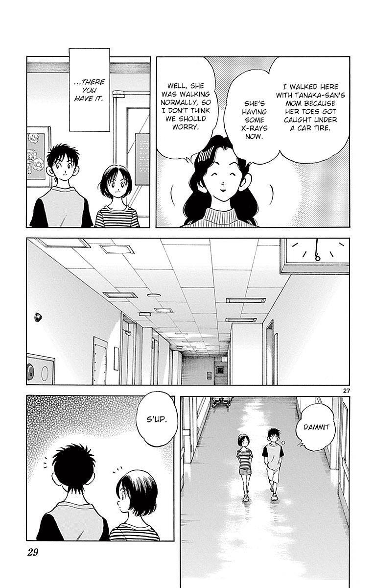 Read Mix Manga Online