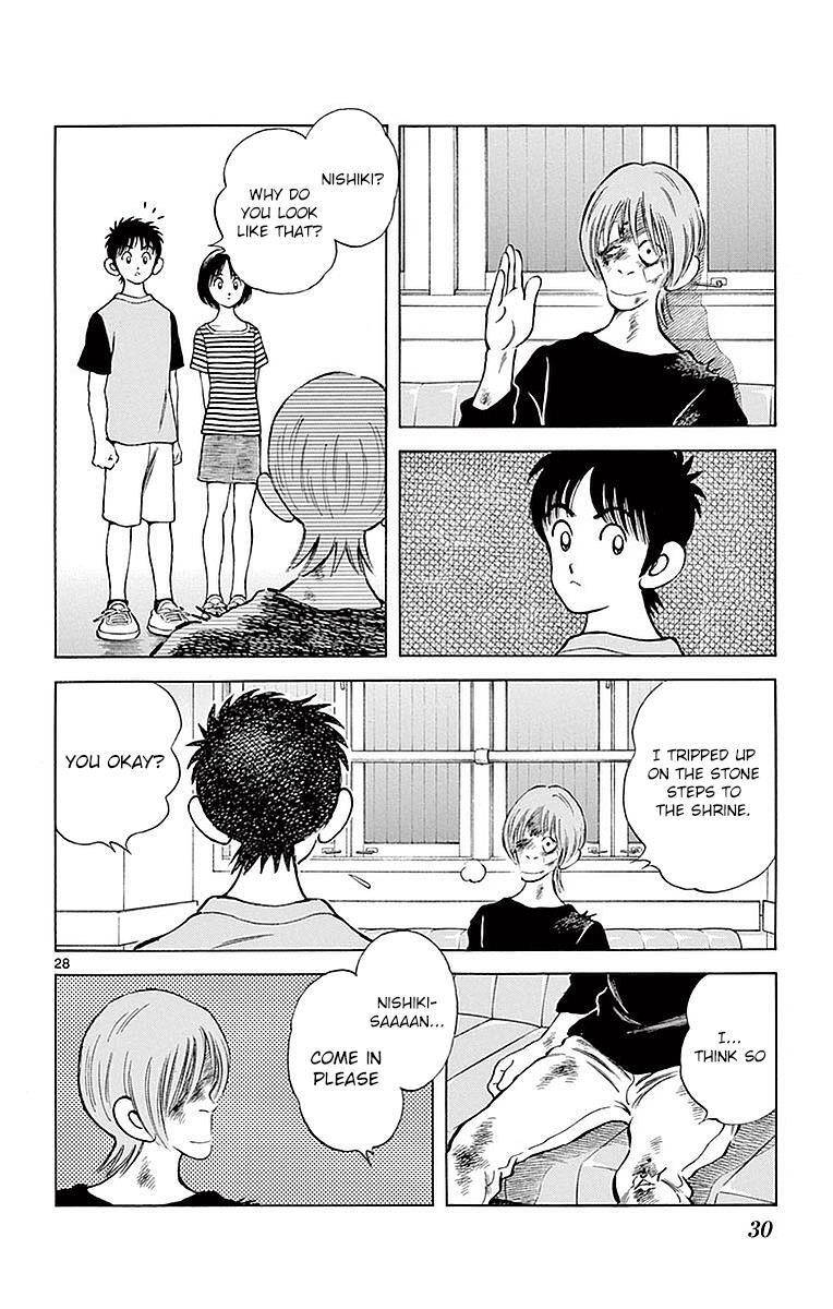 Read Mix Manga Online
