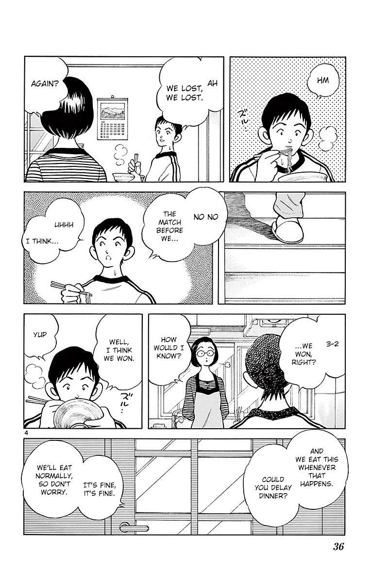 Read Mix Manga Online