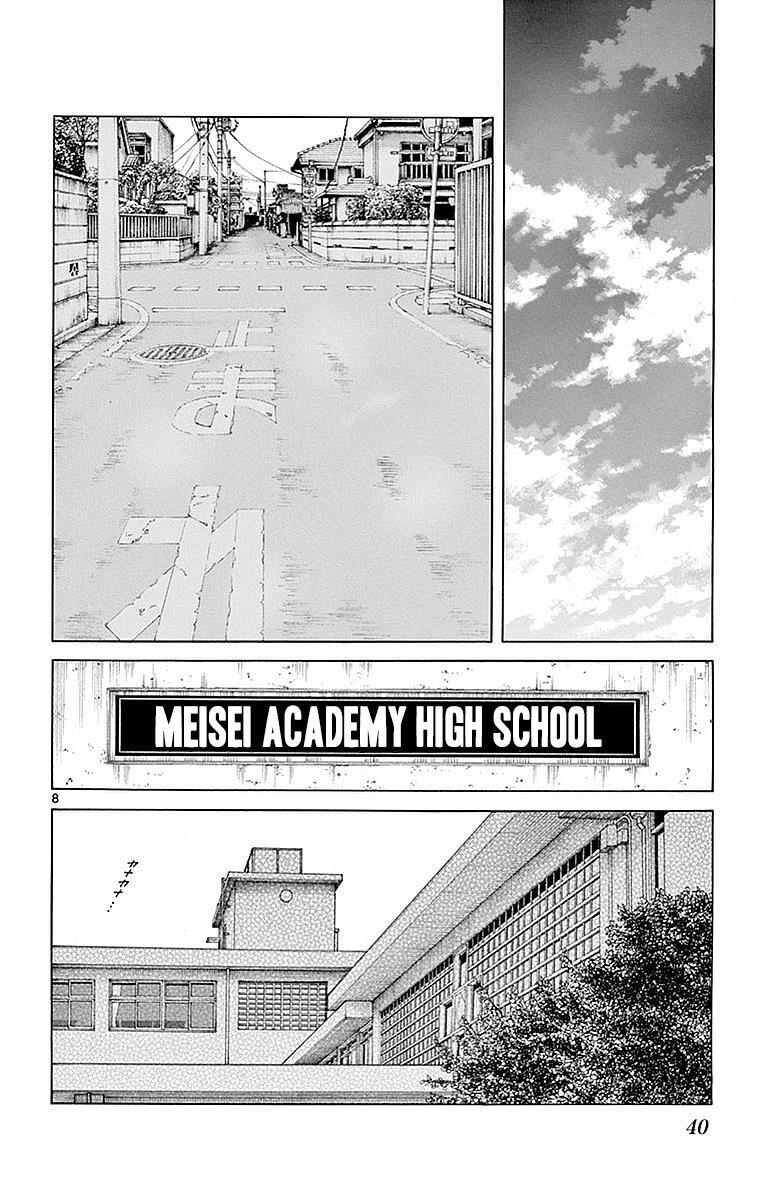 Read Mix Manga Online