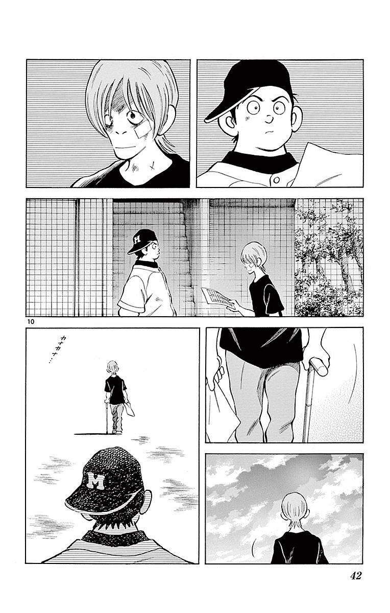 Read Mix Manga Online