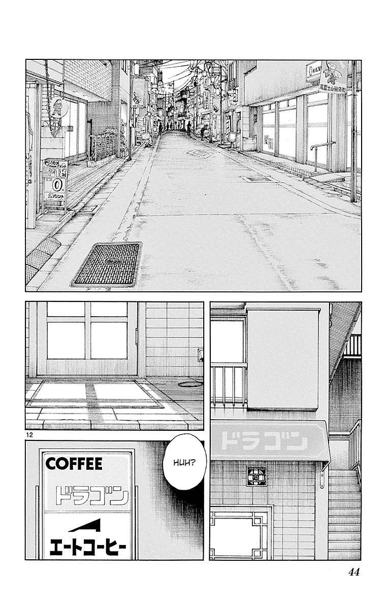 Read Mix Manga Online