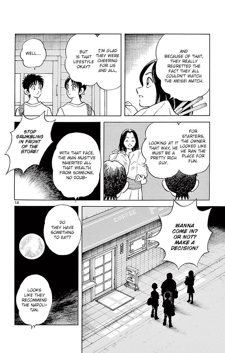 Read Mix Manga Online