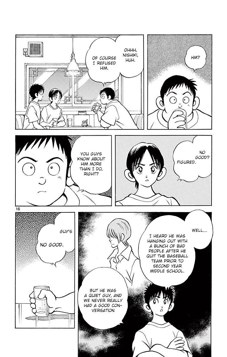 Read Mix Manga Online
