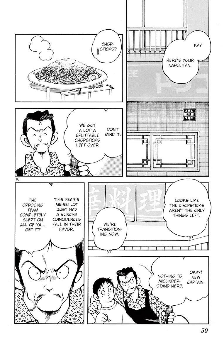 Read Mix Manga Online