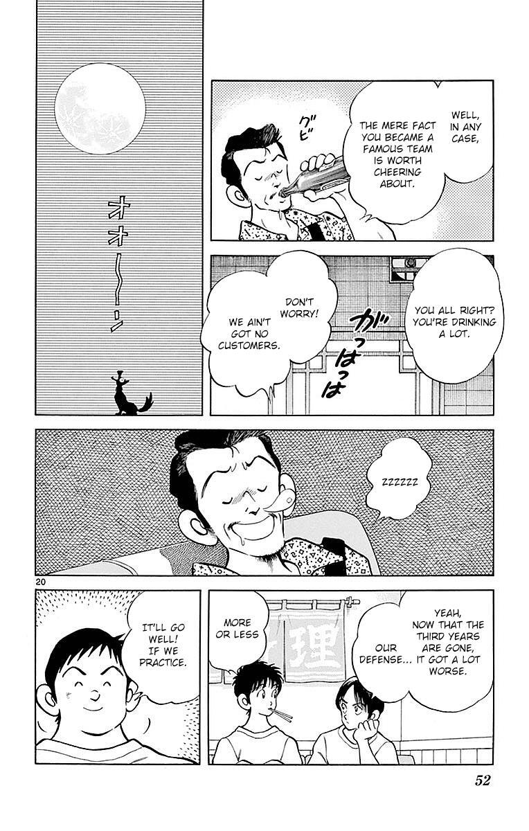 Read Mix Manga Online