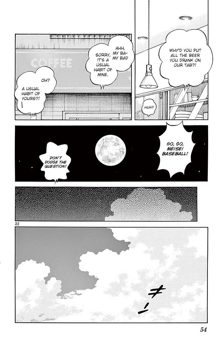 Read Mix Manga Online