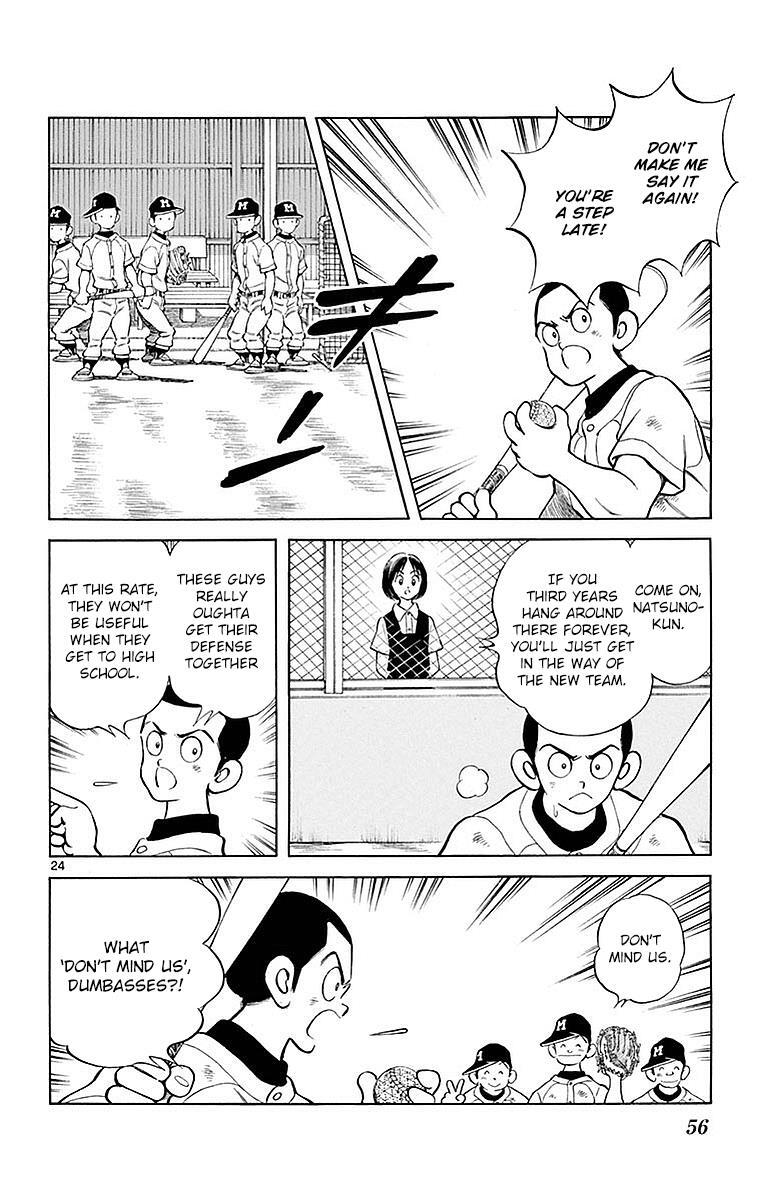 Read Mix Manga Online