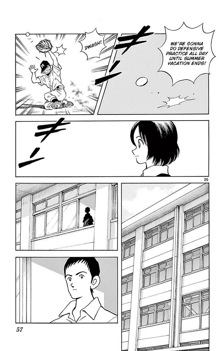 Read Mix Manga Online