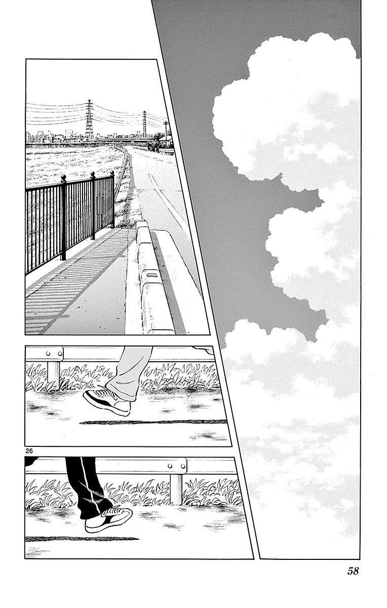 Read Mix Manga Online
