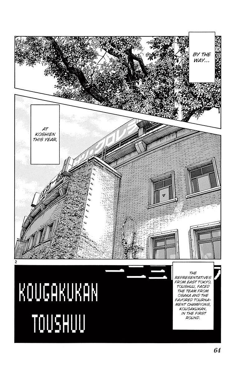 Read Mix Manga Online