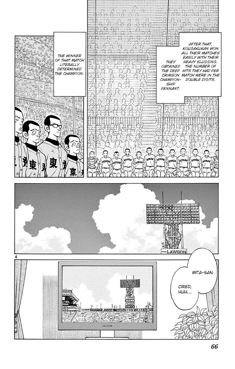 Read Mix Manga Online