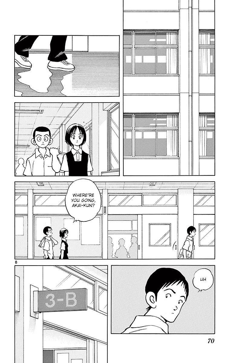 Read Mix Manga Online