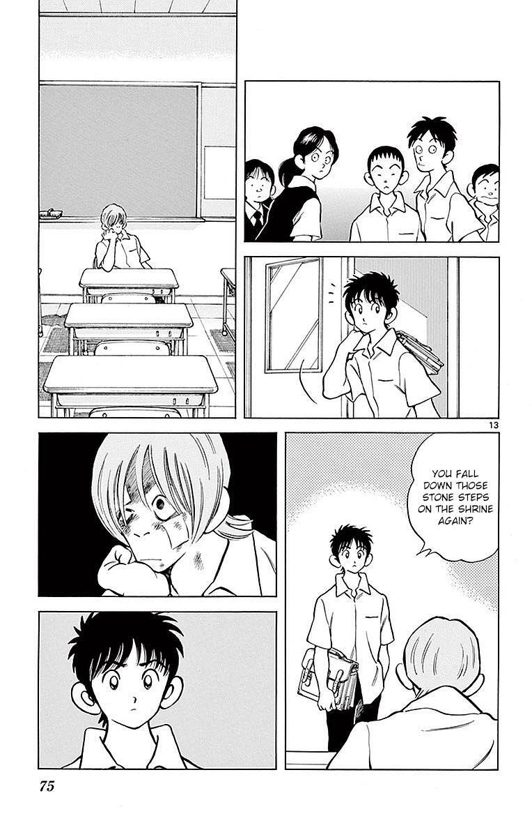 Read Mix Manga Online