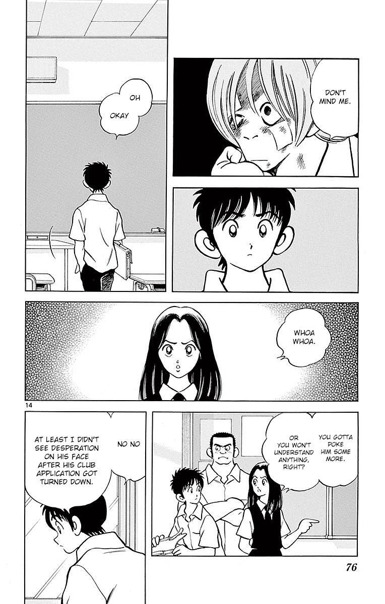 Read Mix Manga Online