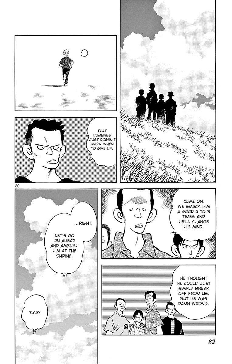 Read Mix Manga Online
