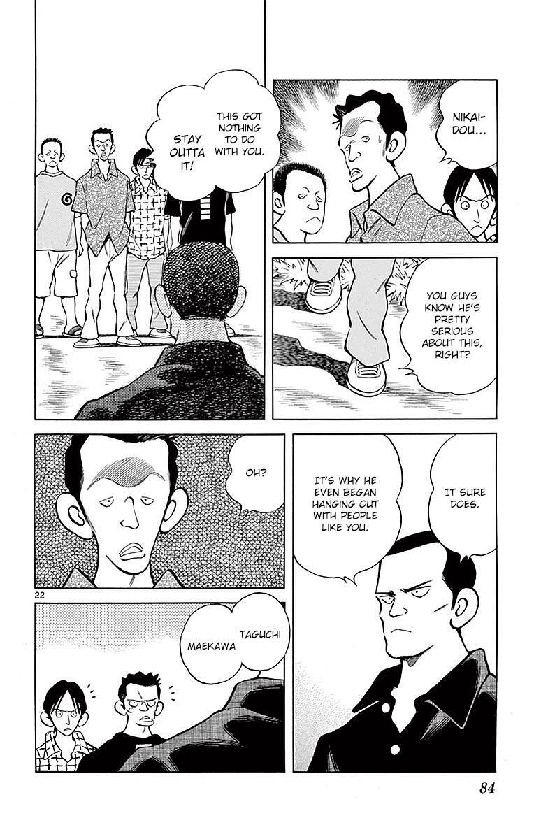 Read Mix Manga Online