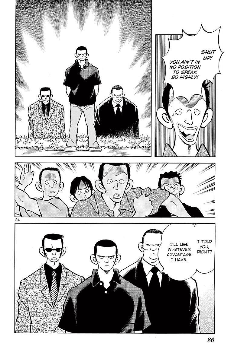 Read Mix Manga Online