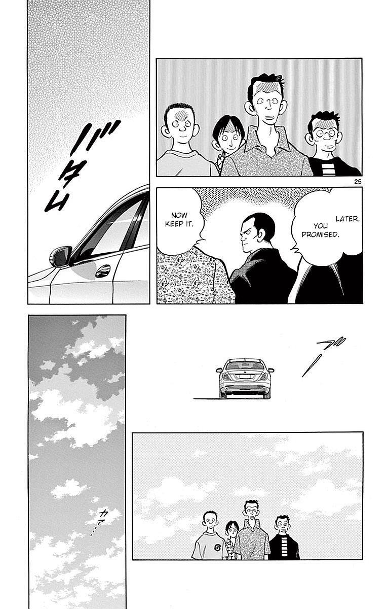 Read Mix Manga Online