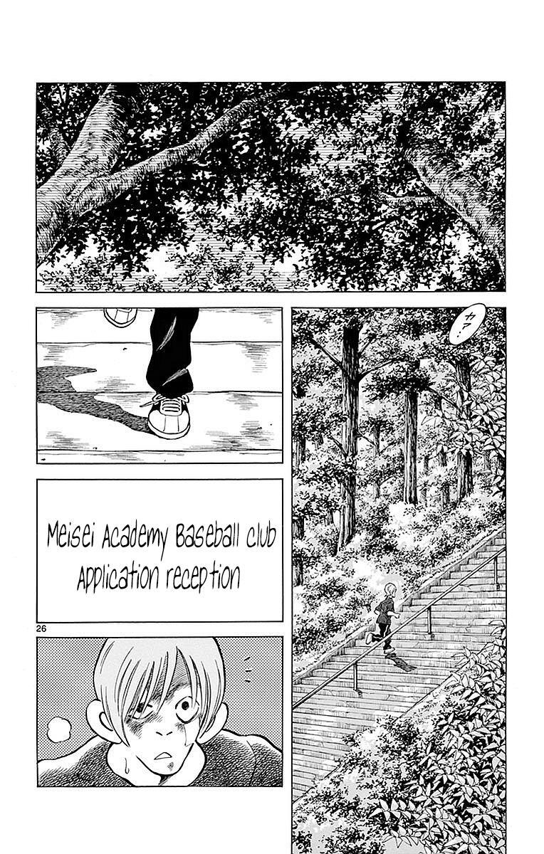 Read Mix Manga Online