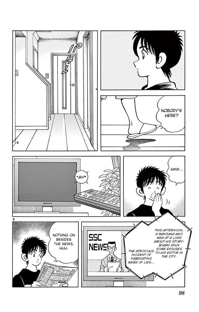 Read Mix Manga Online