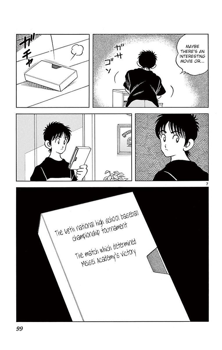 Read Mix Manga Online