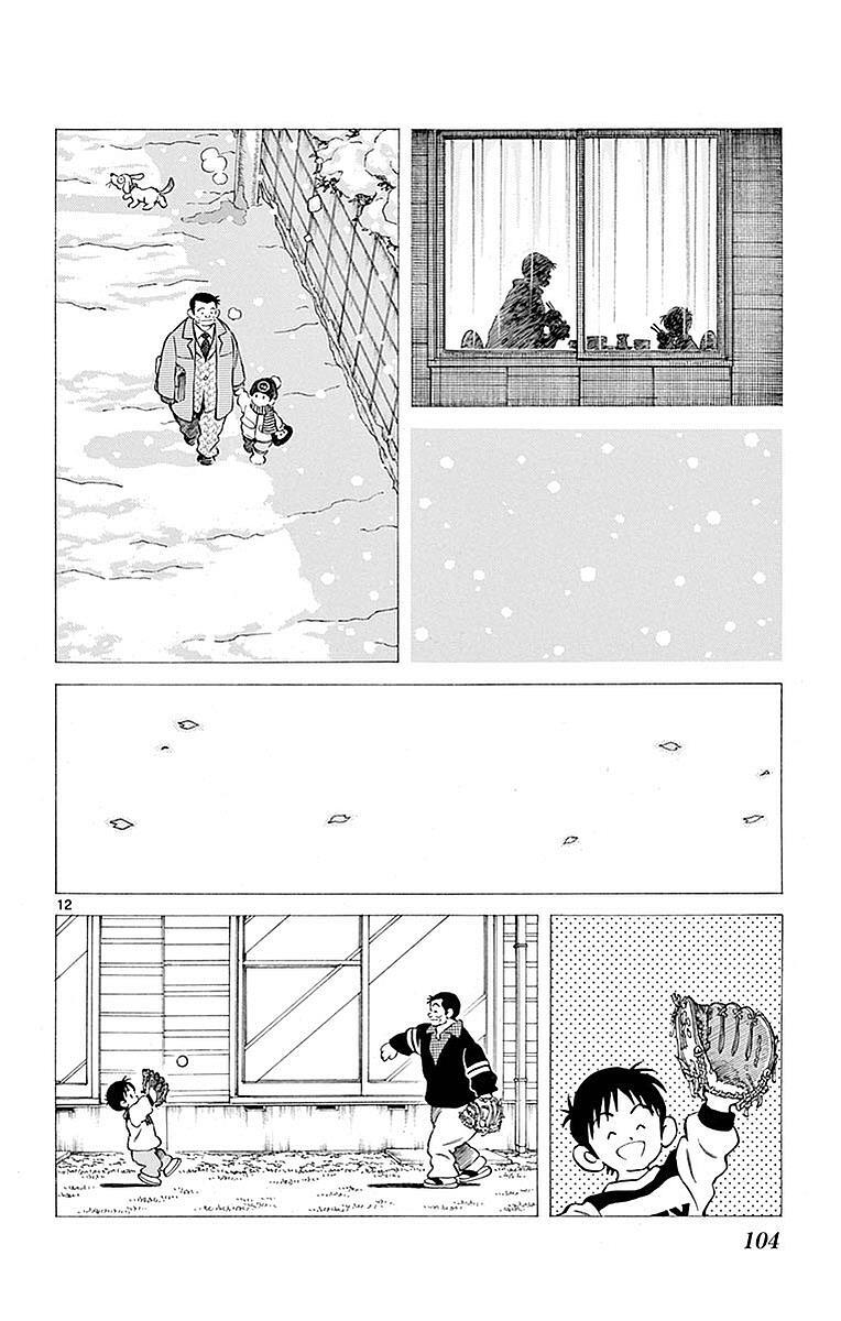 Read Mix Manga Online