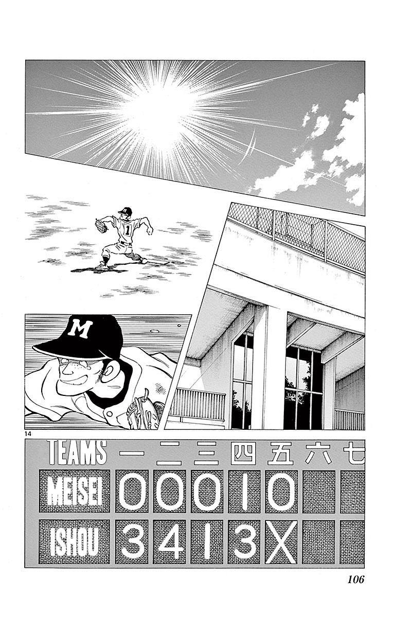 Read Mix Manga Online