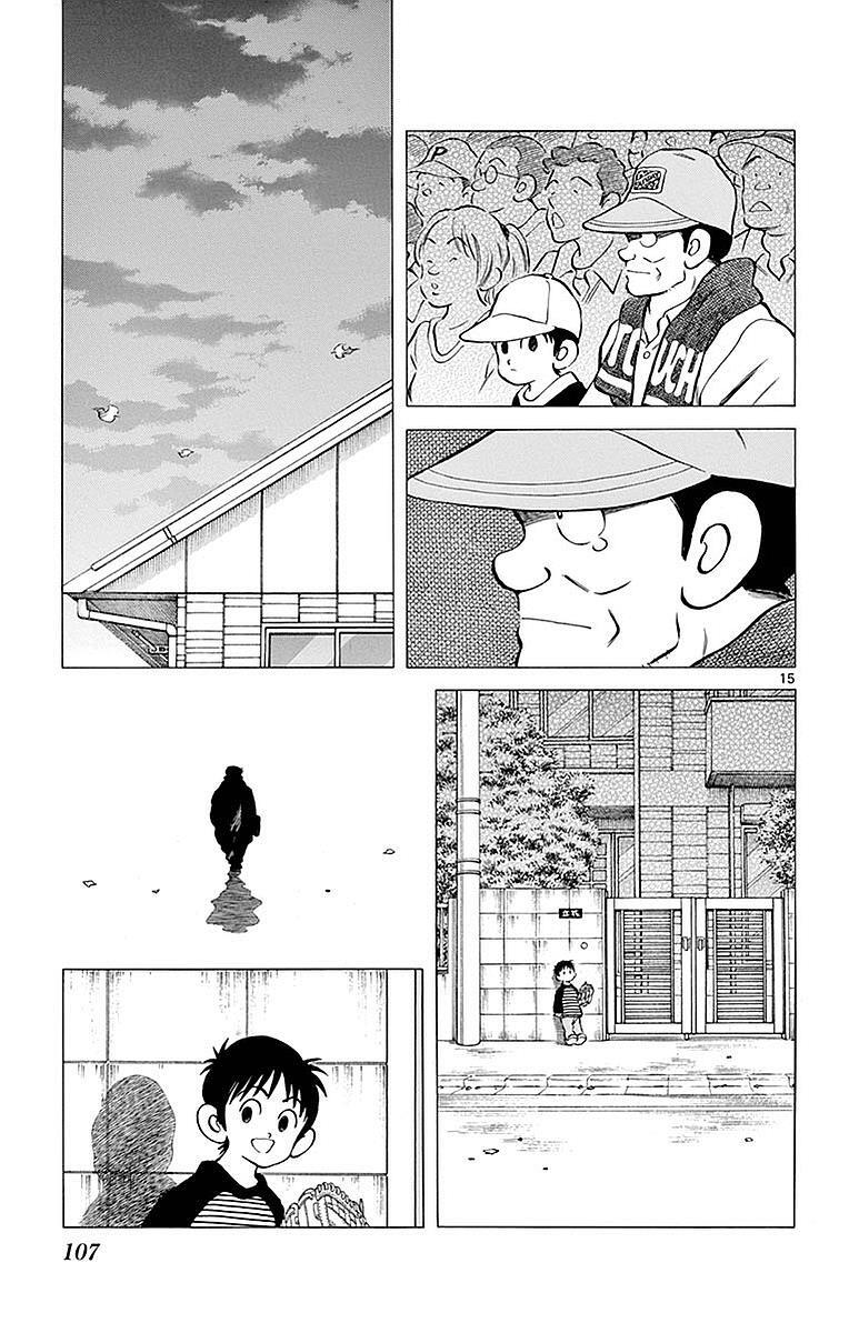 Read Mix Manga Online