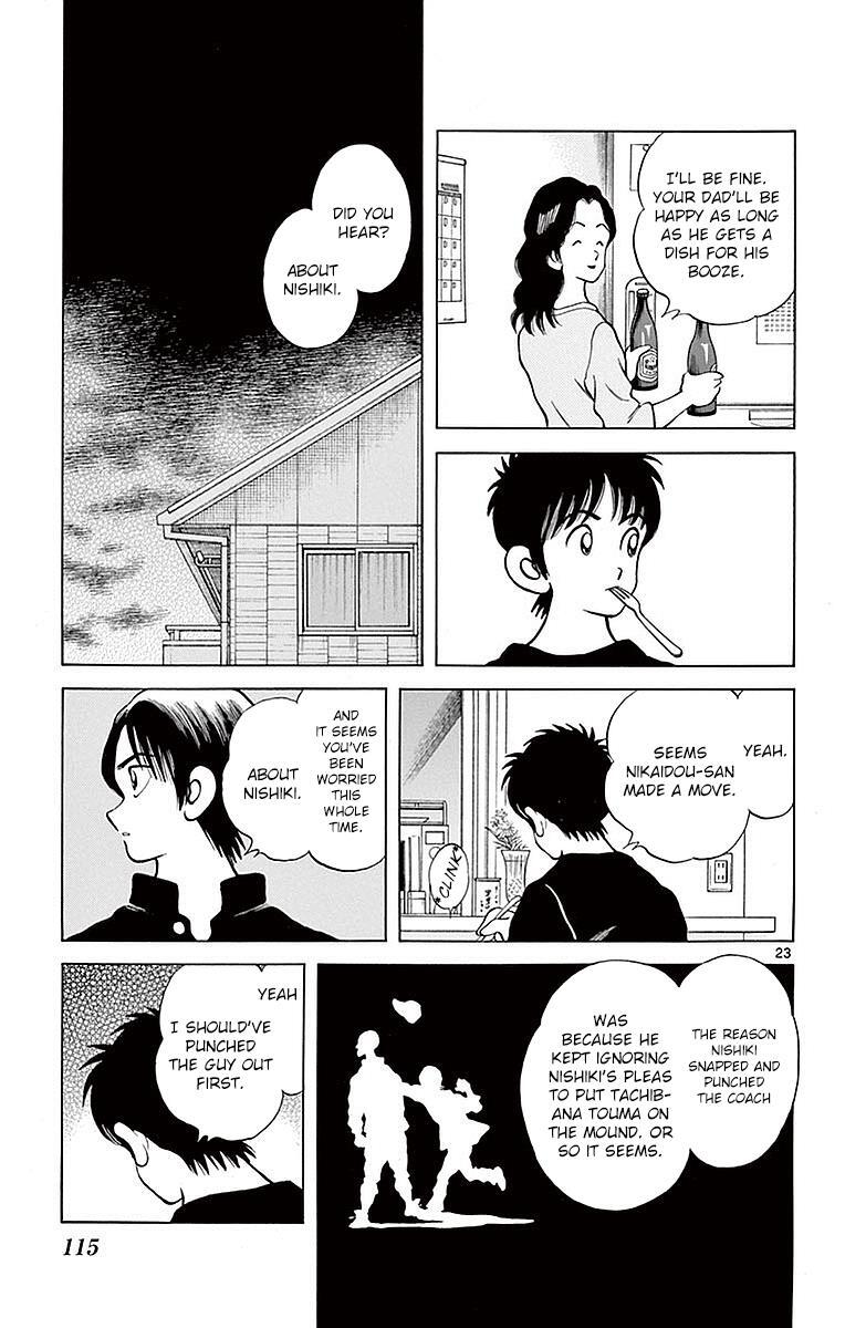 Read Mix Manga Online