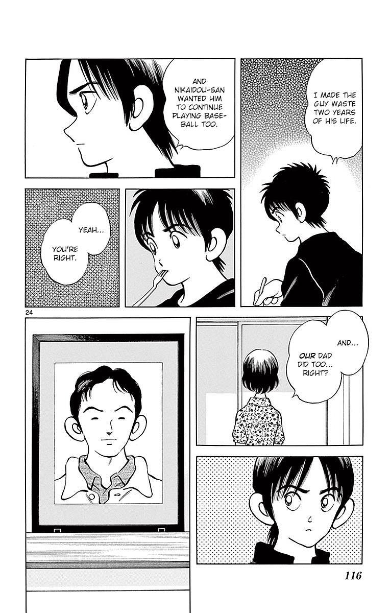 Read Mix Manga Online