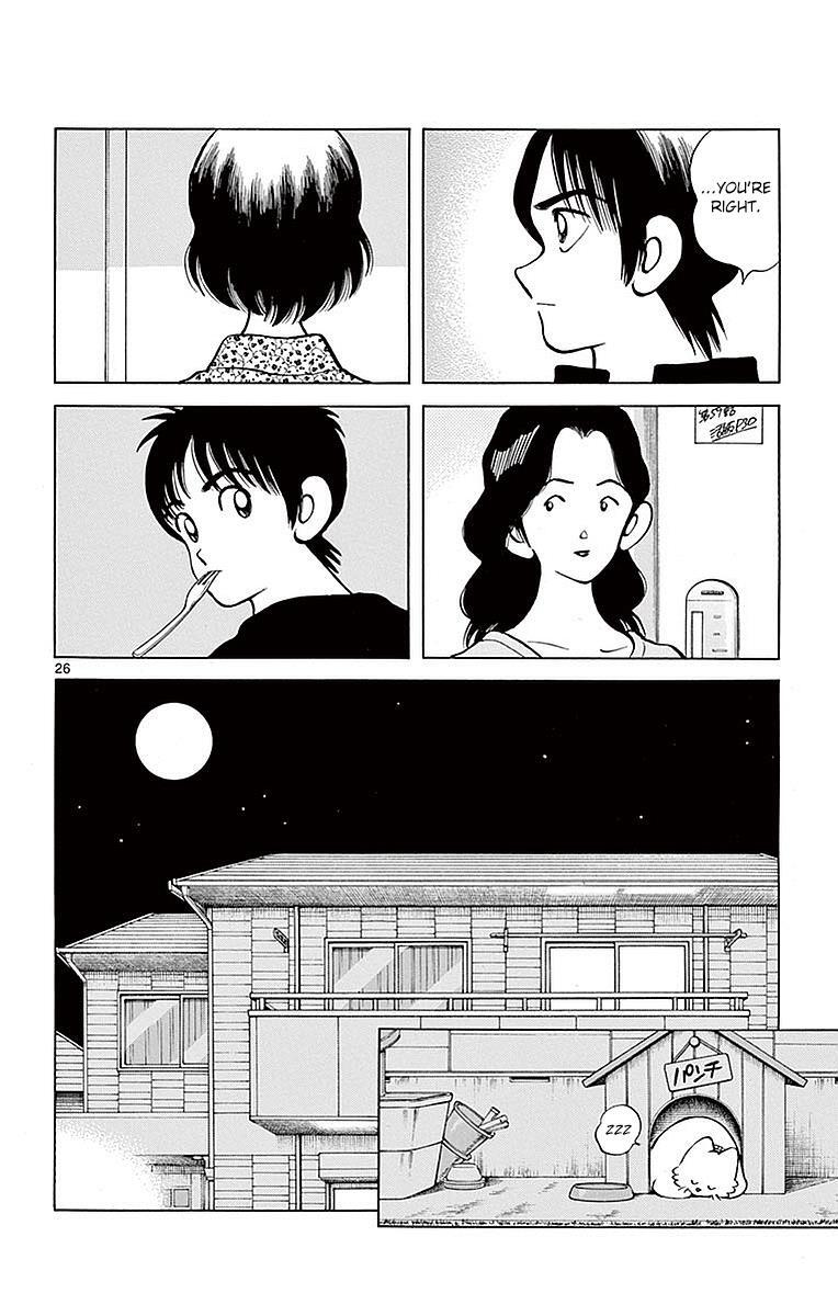 Read Mix Manga Online