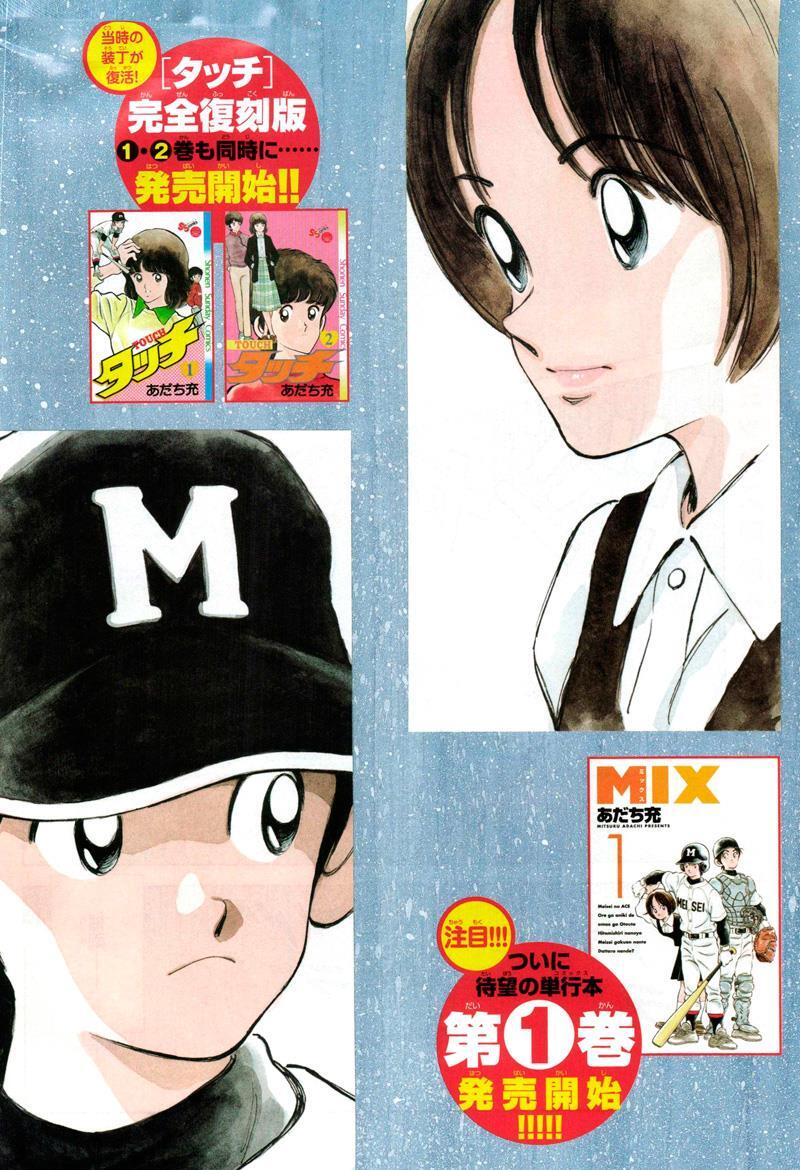 Read Mix Manga Online