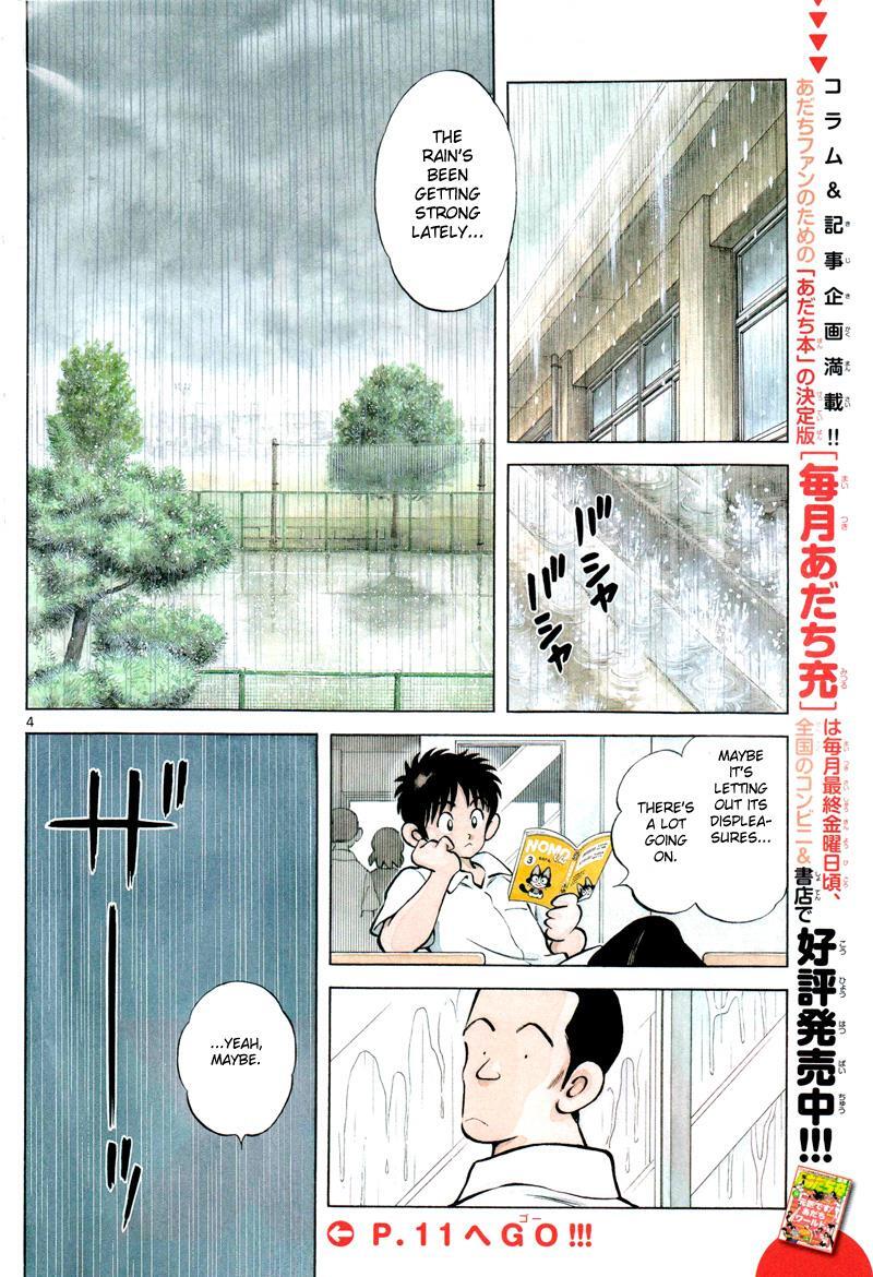 Read Mix Manga Online
