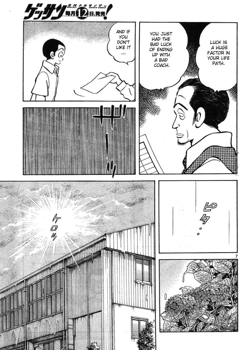 Read Mix Manga Online