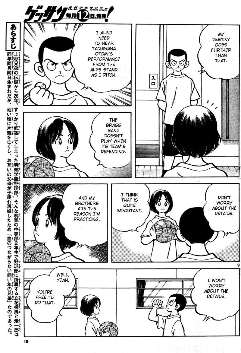 Read Mix Manga Online