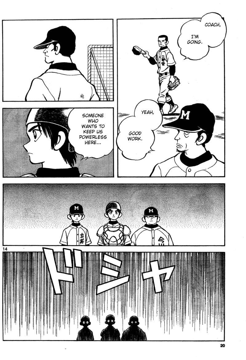 Read Mix Manga Online