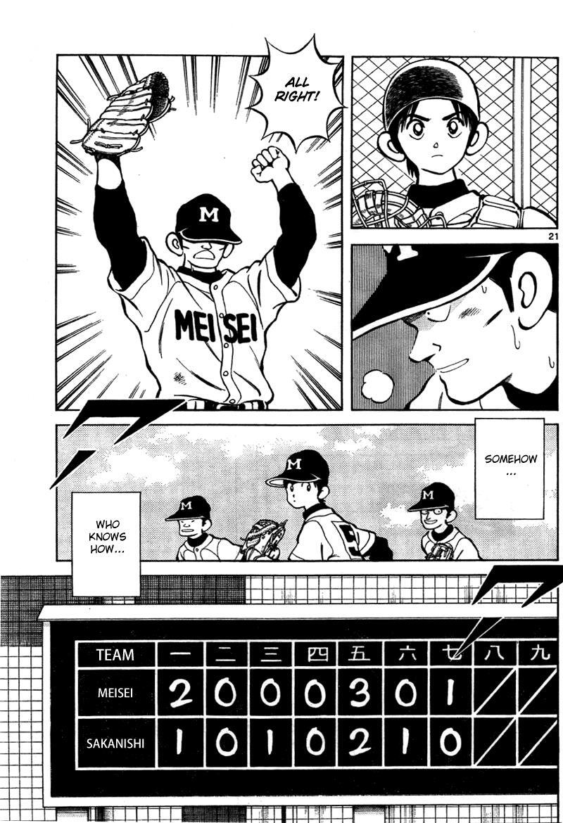 Read Mix Manga Online